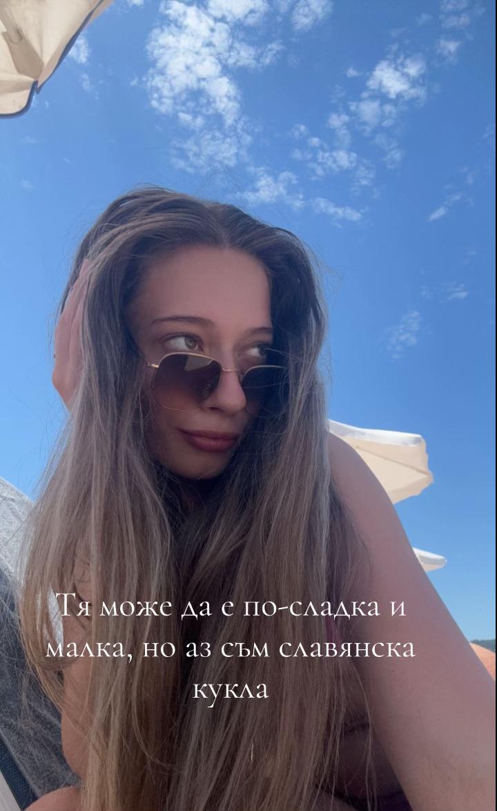 @Mira Toncheva