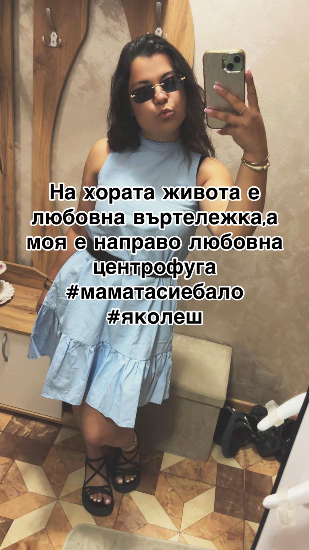 @Petq Kalfova
