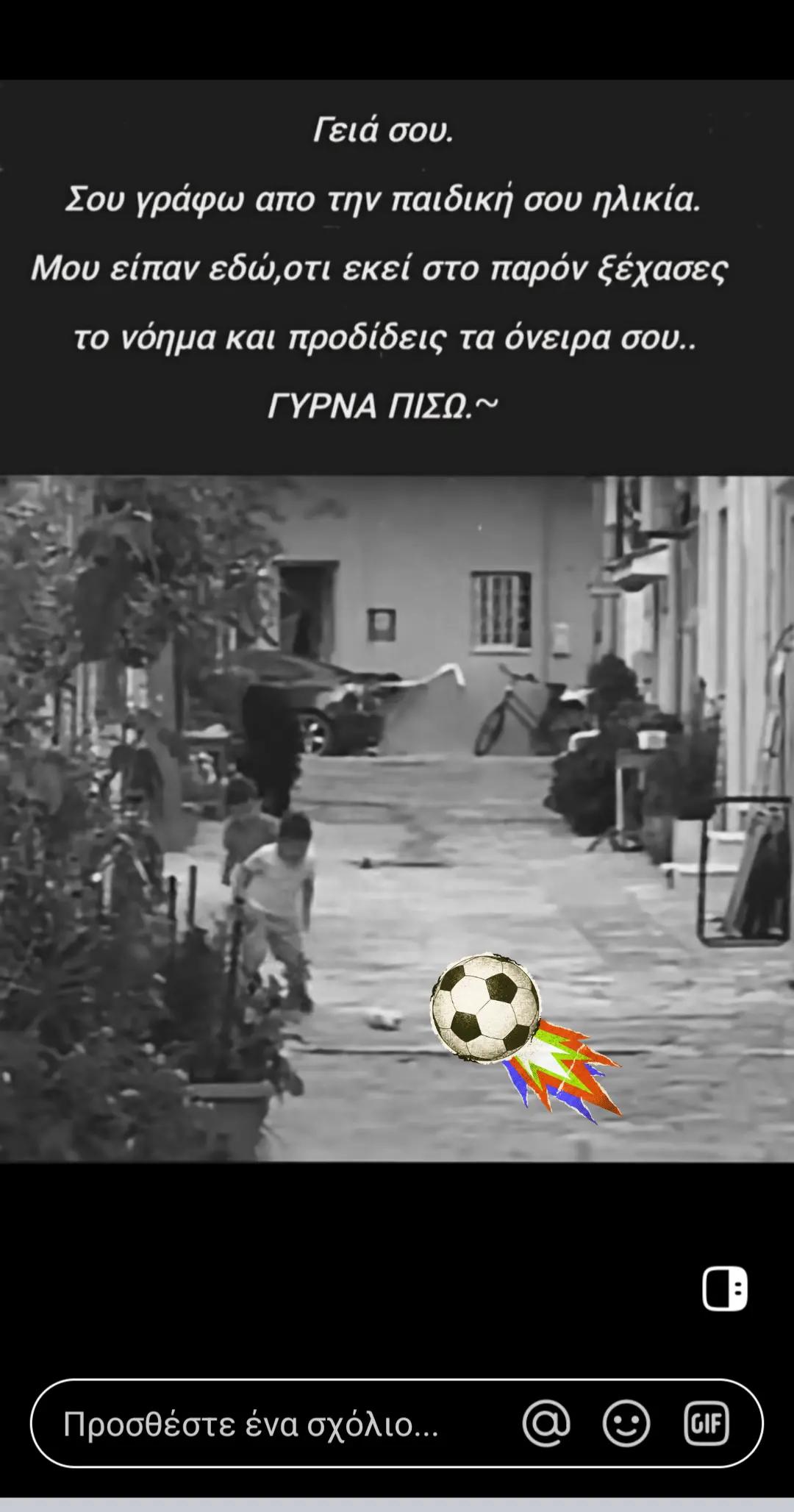 @StellaVakalumi💙🇬🇷