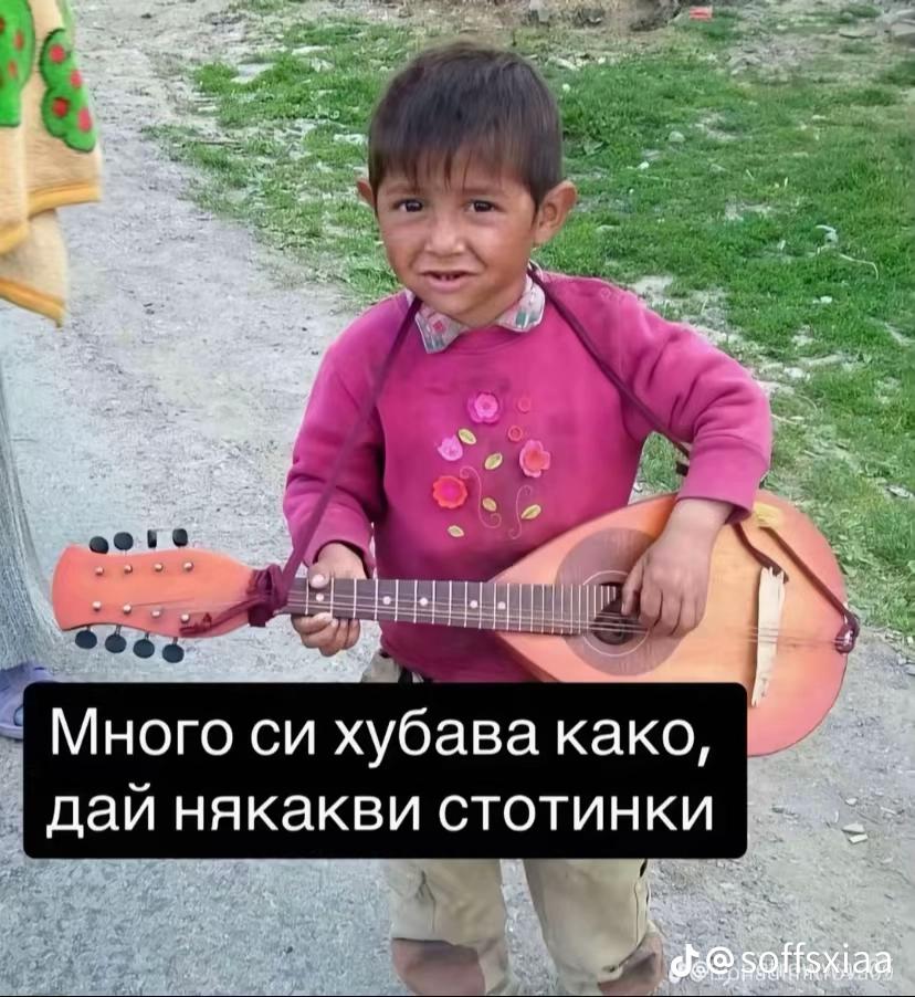 @♠️KRUMOVA♠️