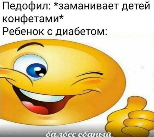 @обортыш