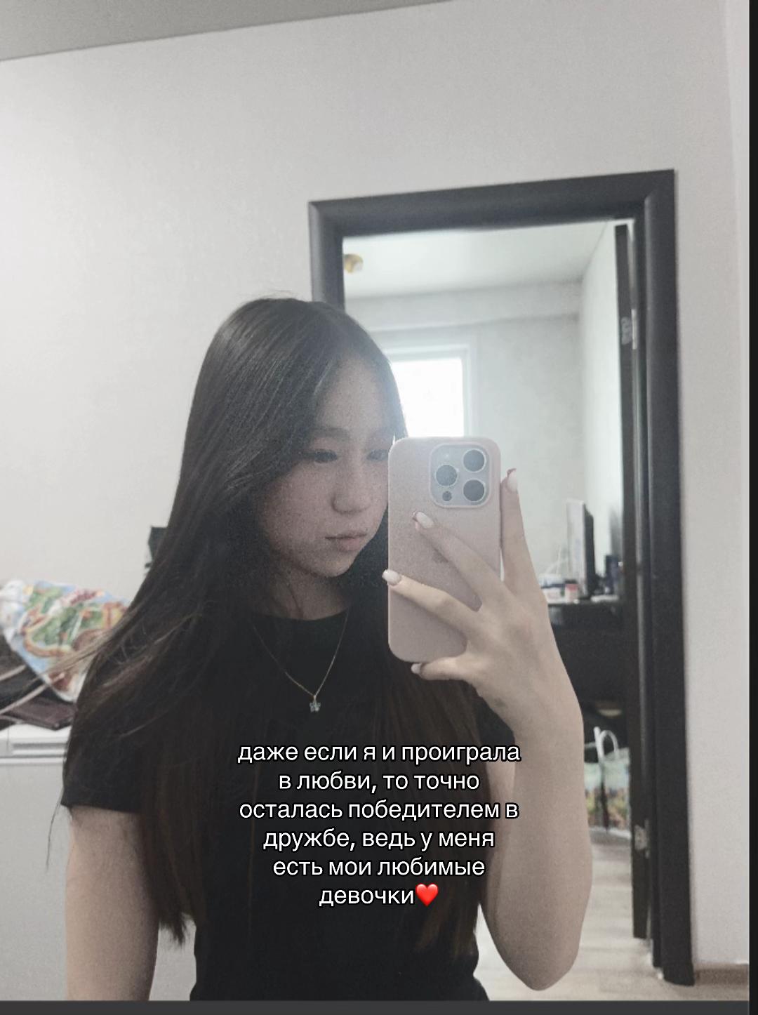 @юна бэмс