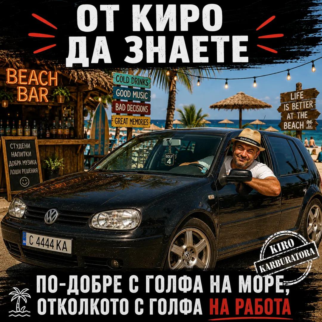 @Kiro Karburatora
