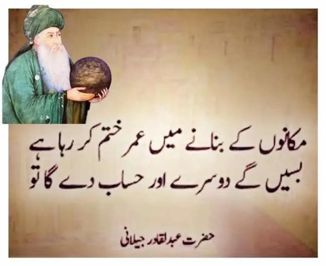@Tanveer Ahmad