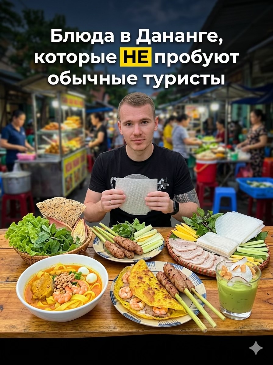 @Куда Дальше?