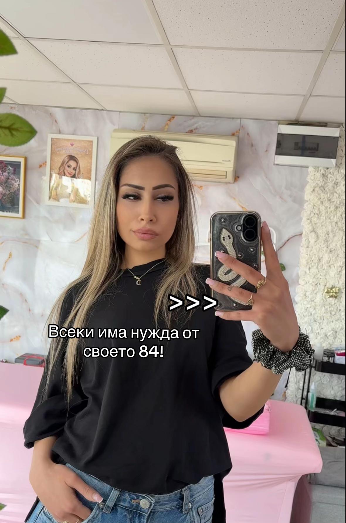 @Ели Давидова
