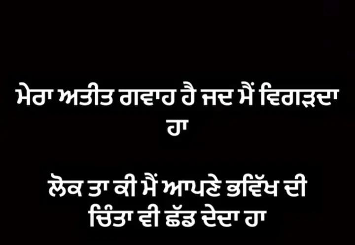 @ਜਵਾਬ ਕੌਰ 😎🦅