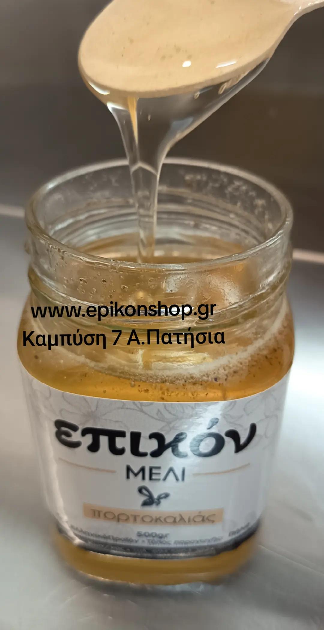 @epikonhoney