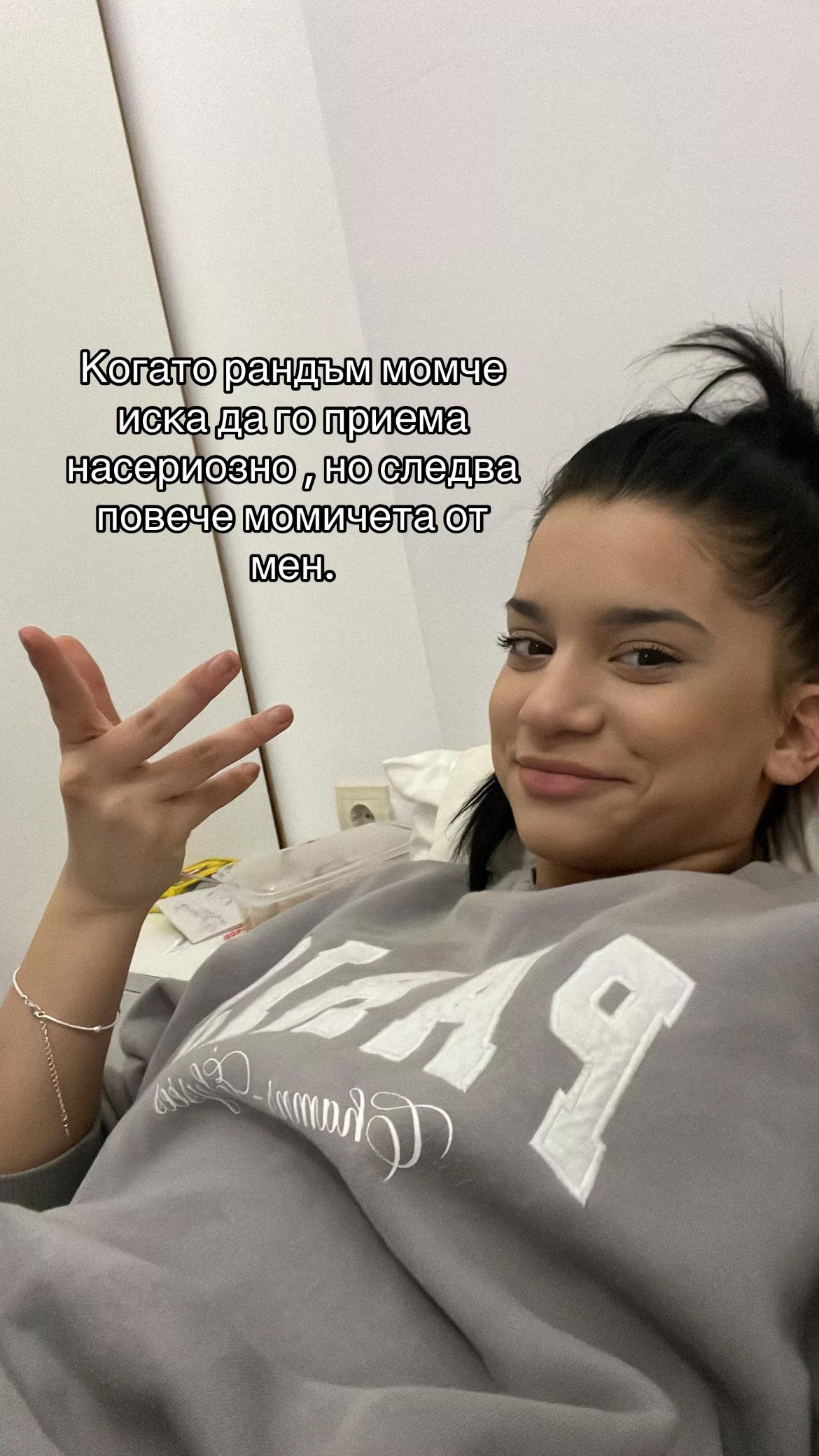 @rumsabeva