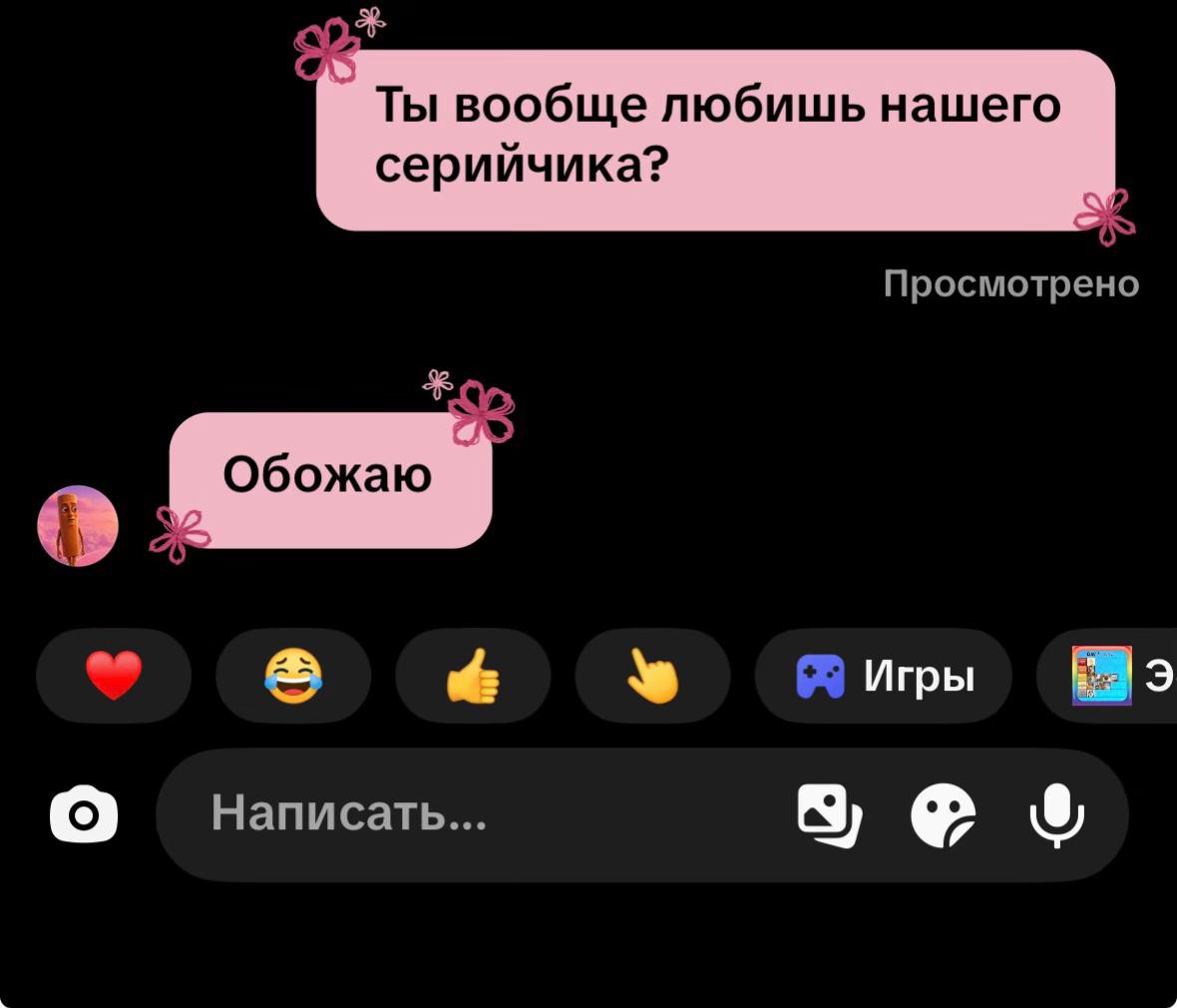 @viksx