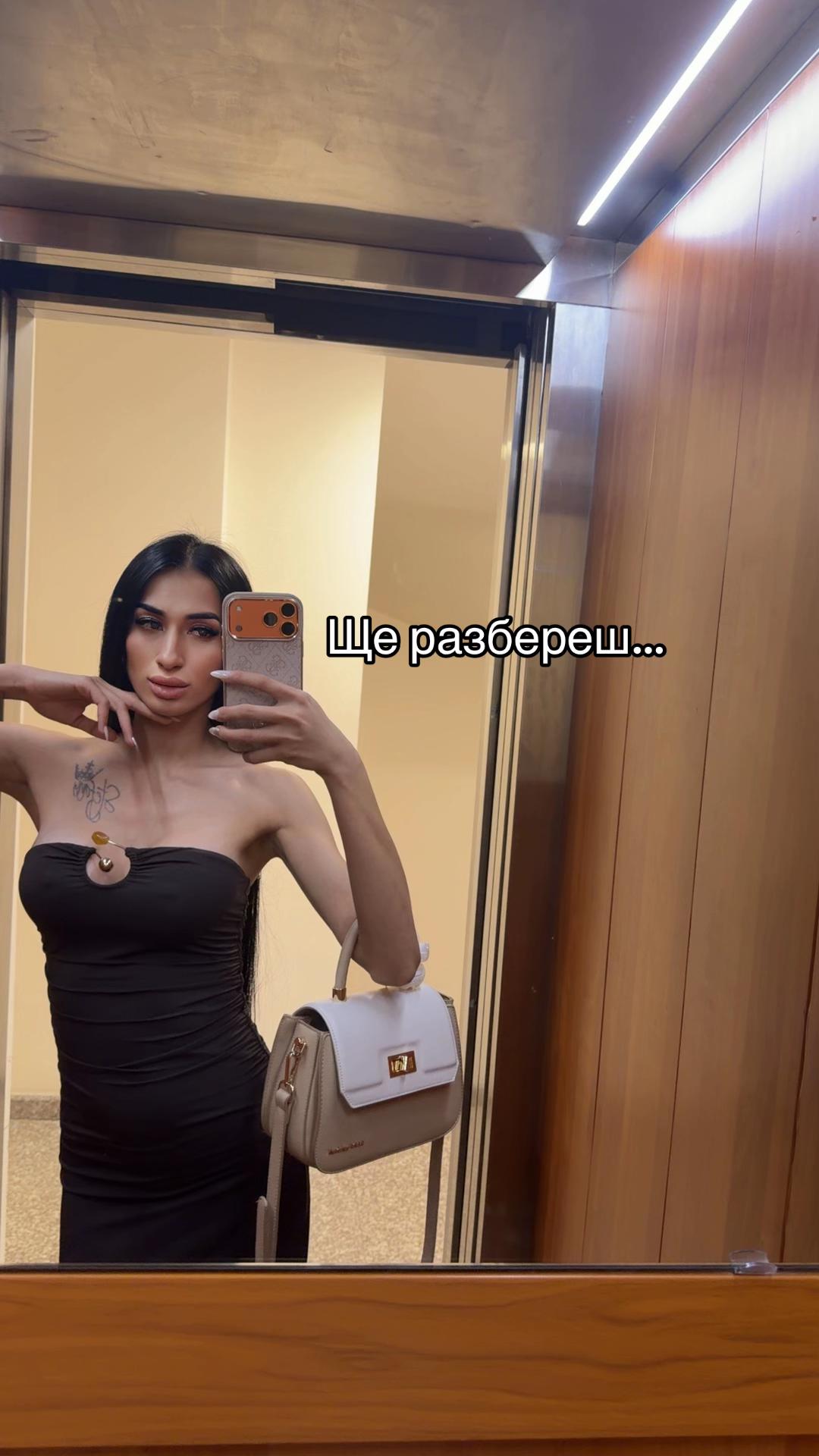 @Maria Din