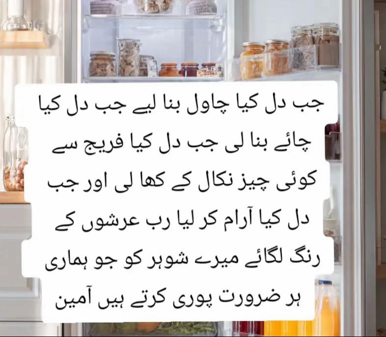 @Sheena Ali