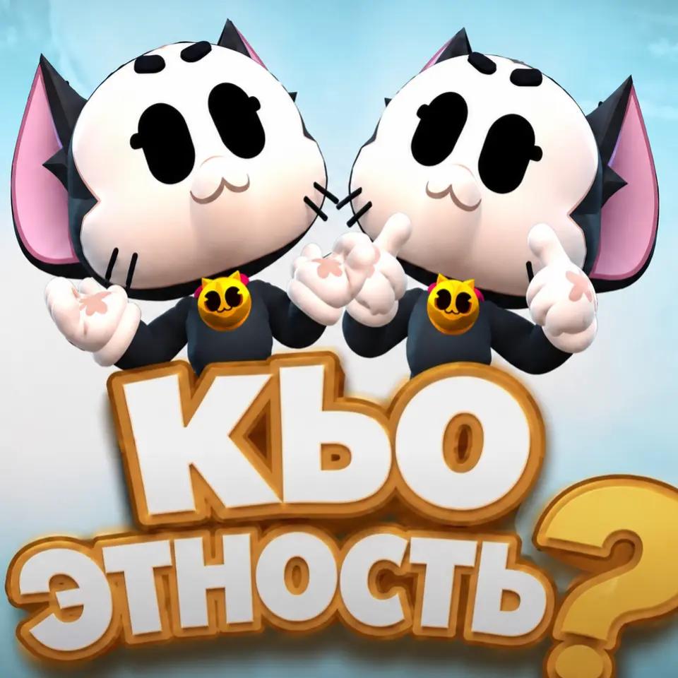 @темми