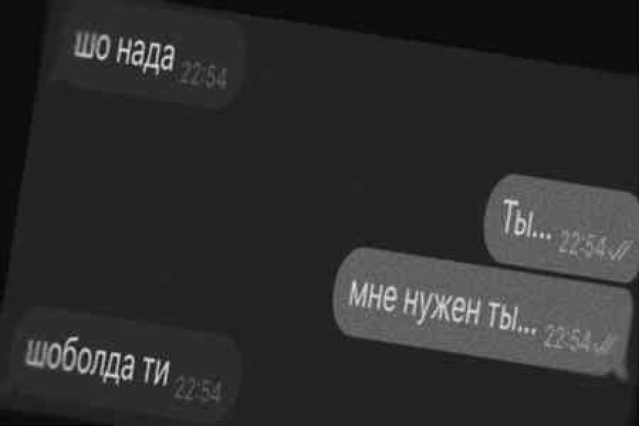 @тгк deathasslove