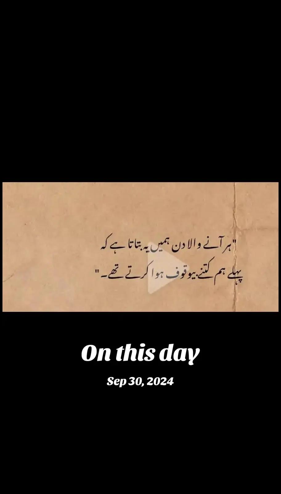 @zindgi khubsuret ha