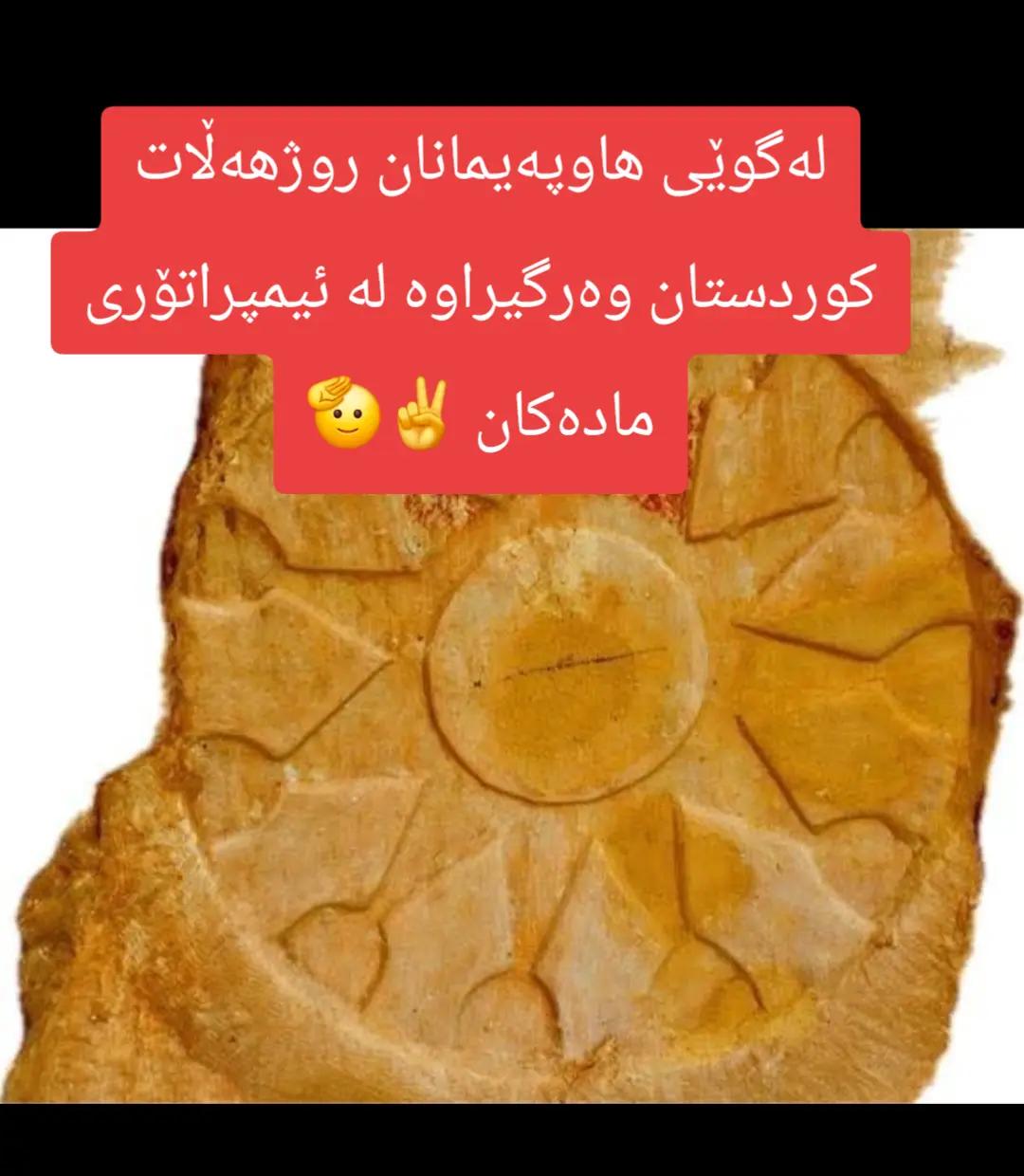 @kurd