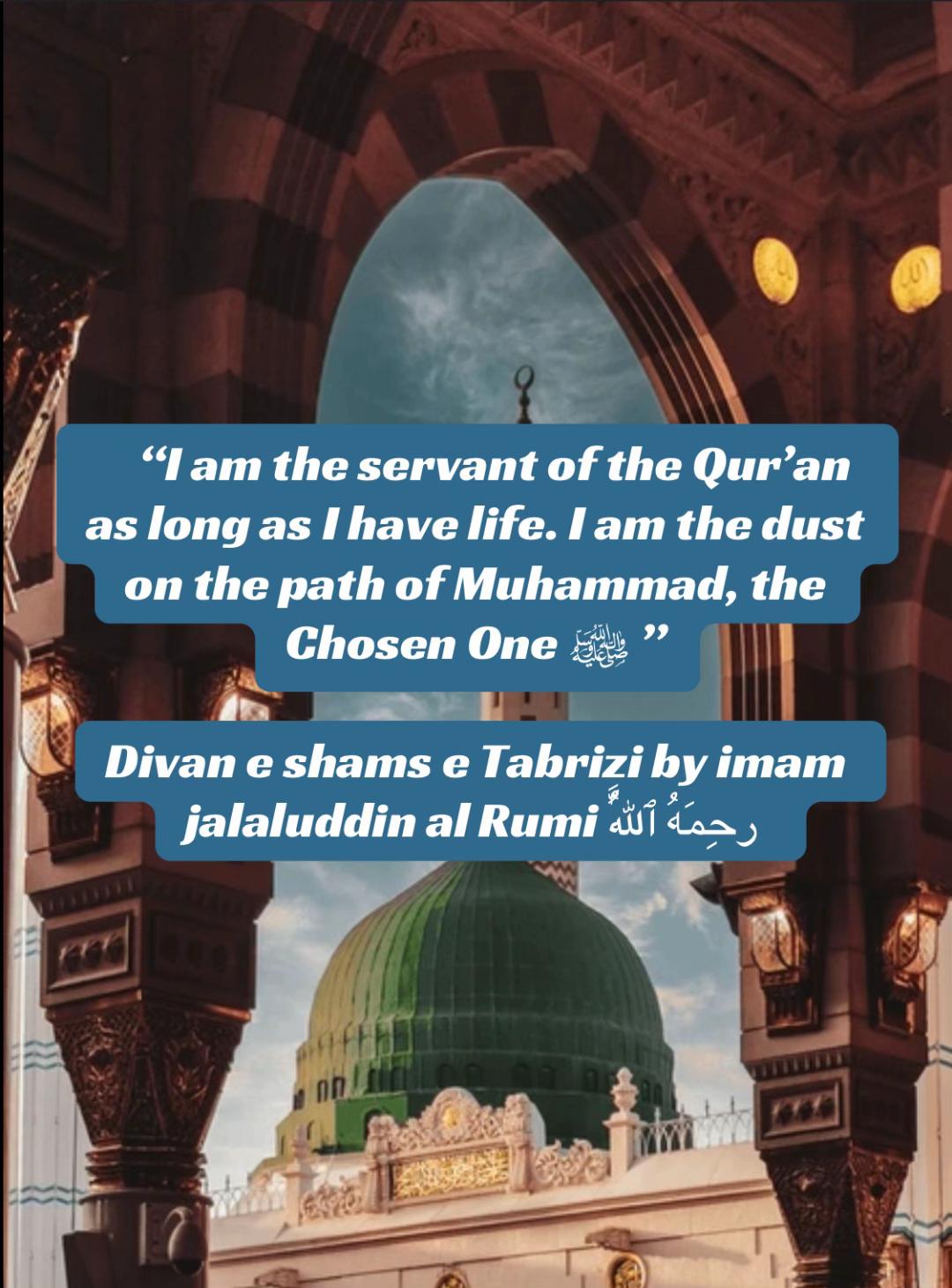 @عاشق الرسول ﷺ