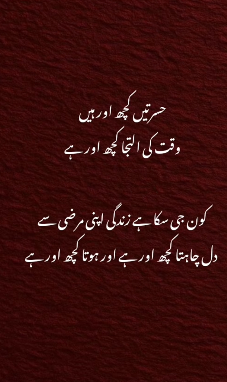 @Raja Zafar