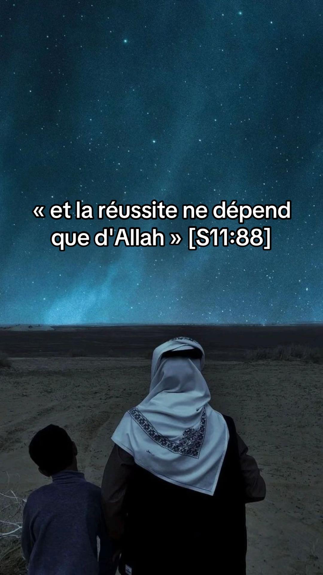 @Al Hamdoullilah