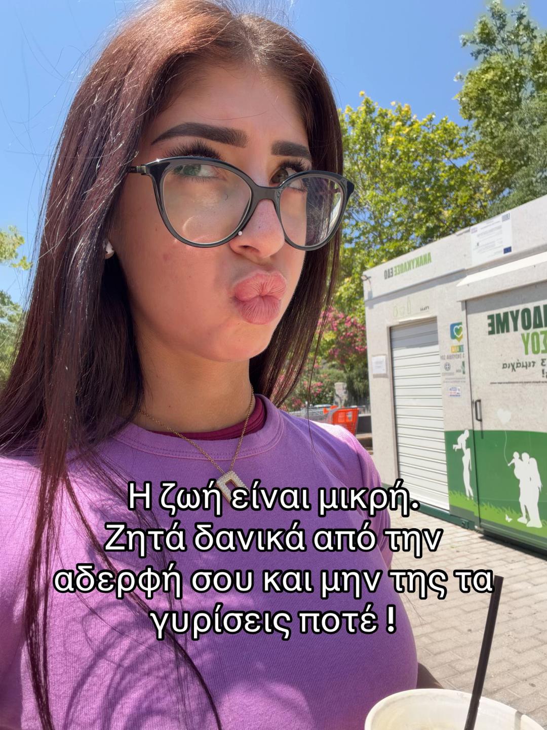@Giwtini