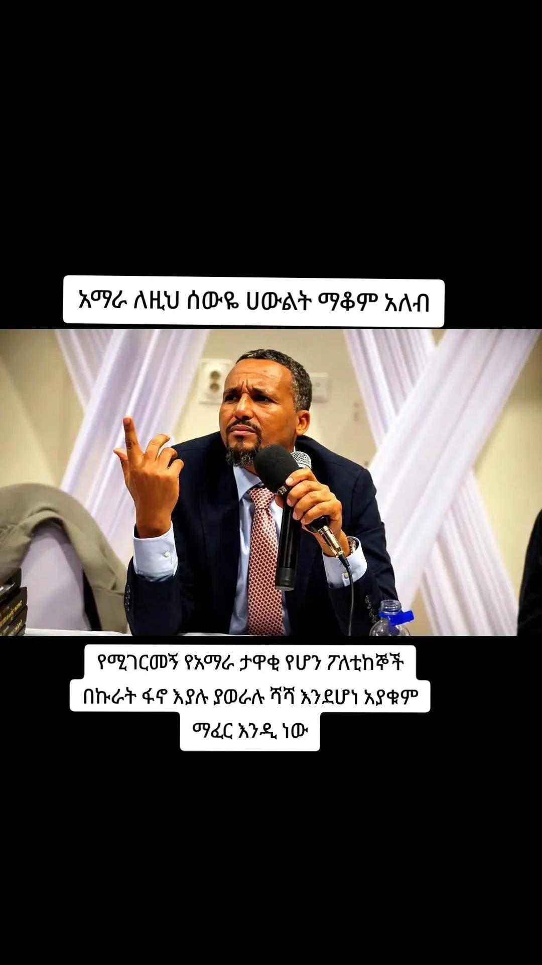 @Moti_Oromo_40