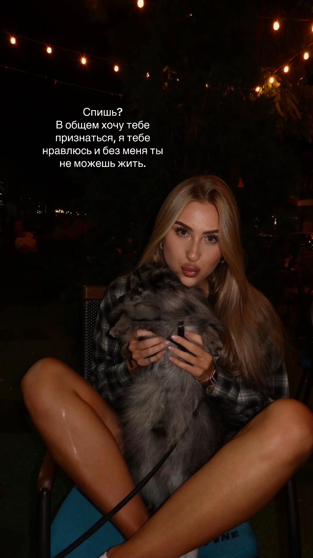 @Sofi