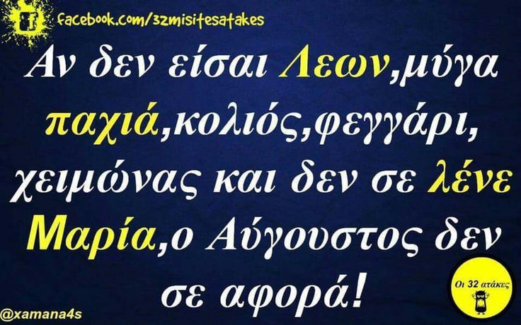 @&Mu;&alpha;&rho;&iota;&alpha; &Mu;&eta;&tau;&rho;&omicron;&pi;&omicron;&upsilon;&lambda;&omicron;&upsilon;