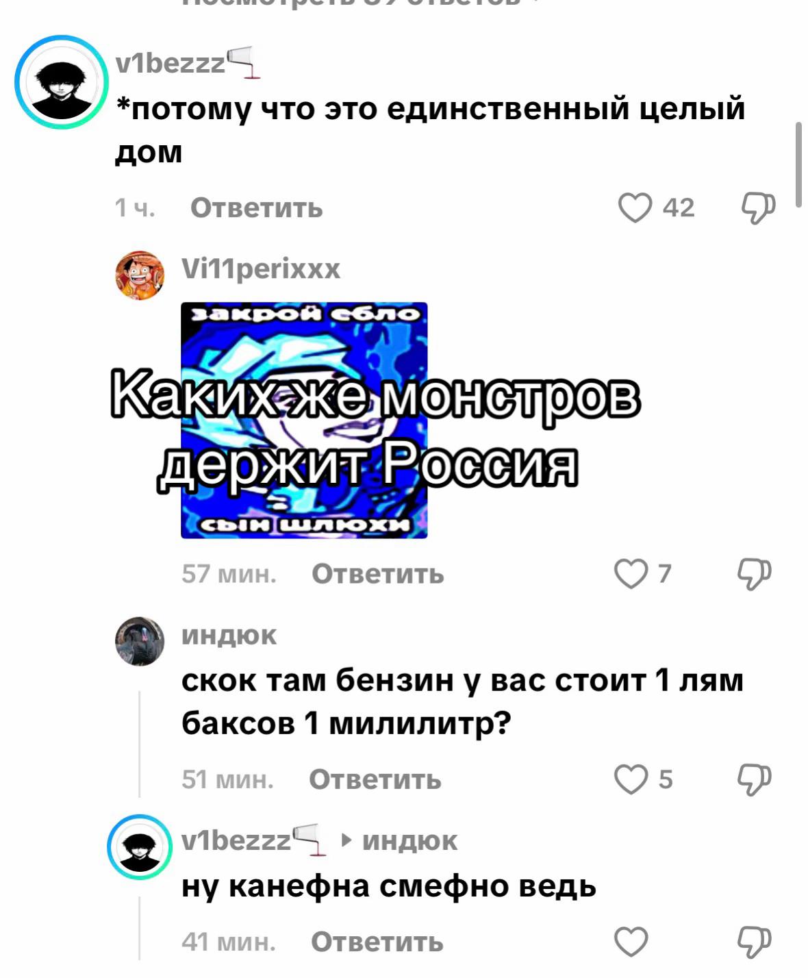 @Кислый.