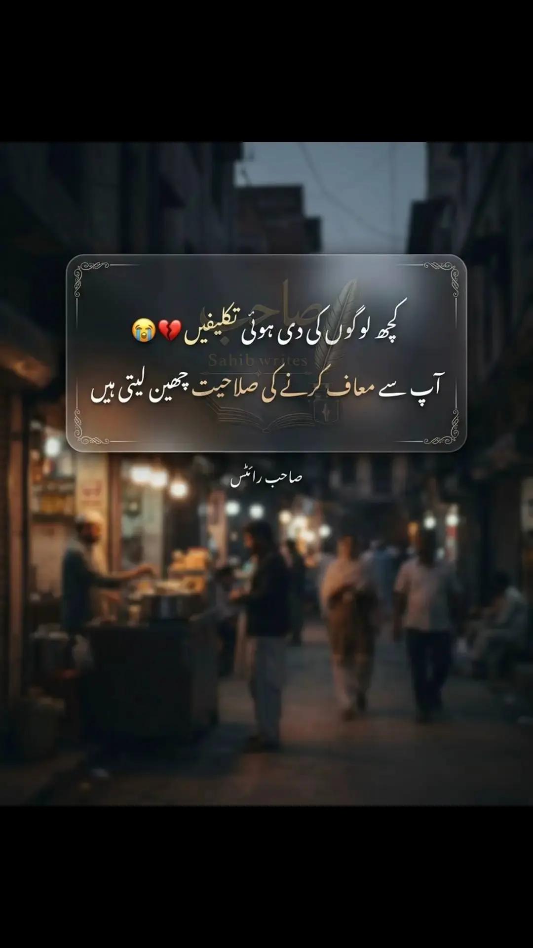 @💞pareshy786💞🦅