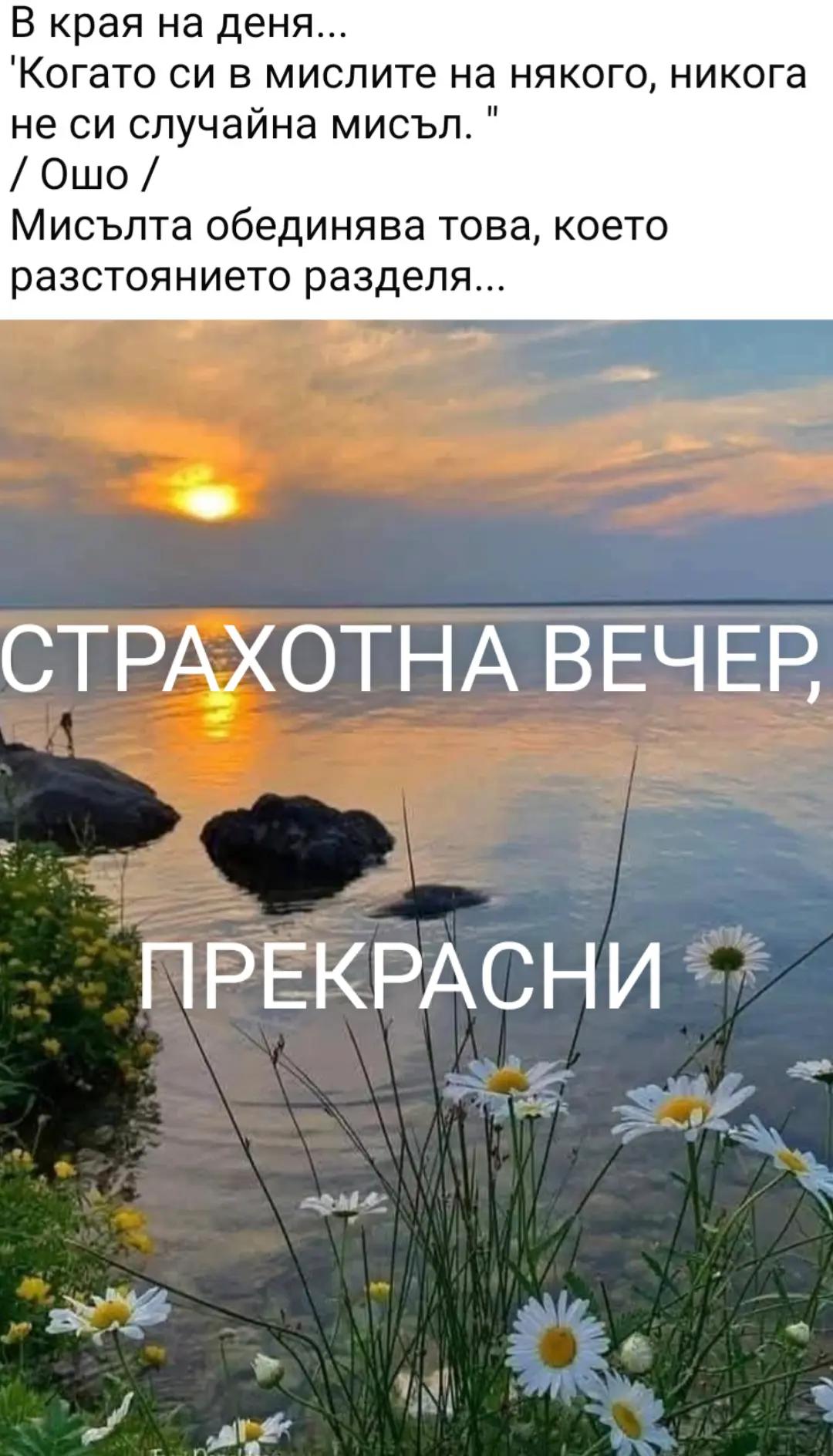 @🇧🇬🇧🇬🇧🇬ХРИСТО ДОНЕВ🤍💚❤️