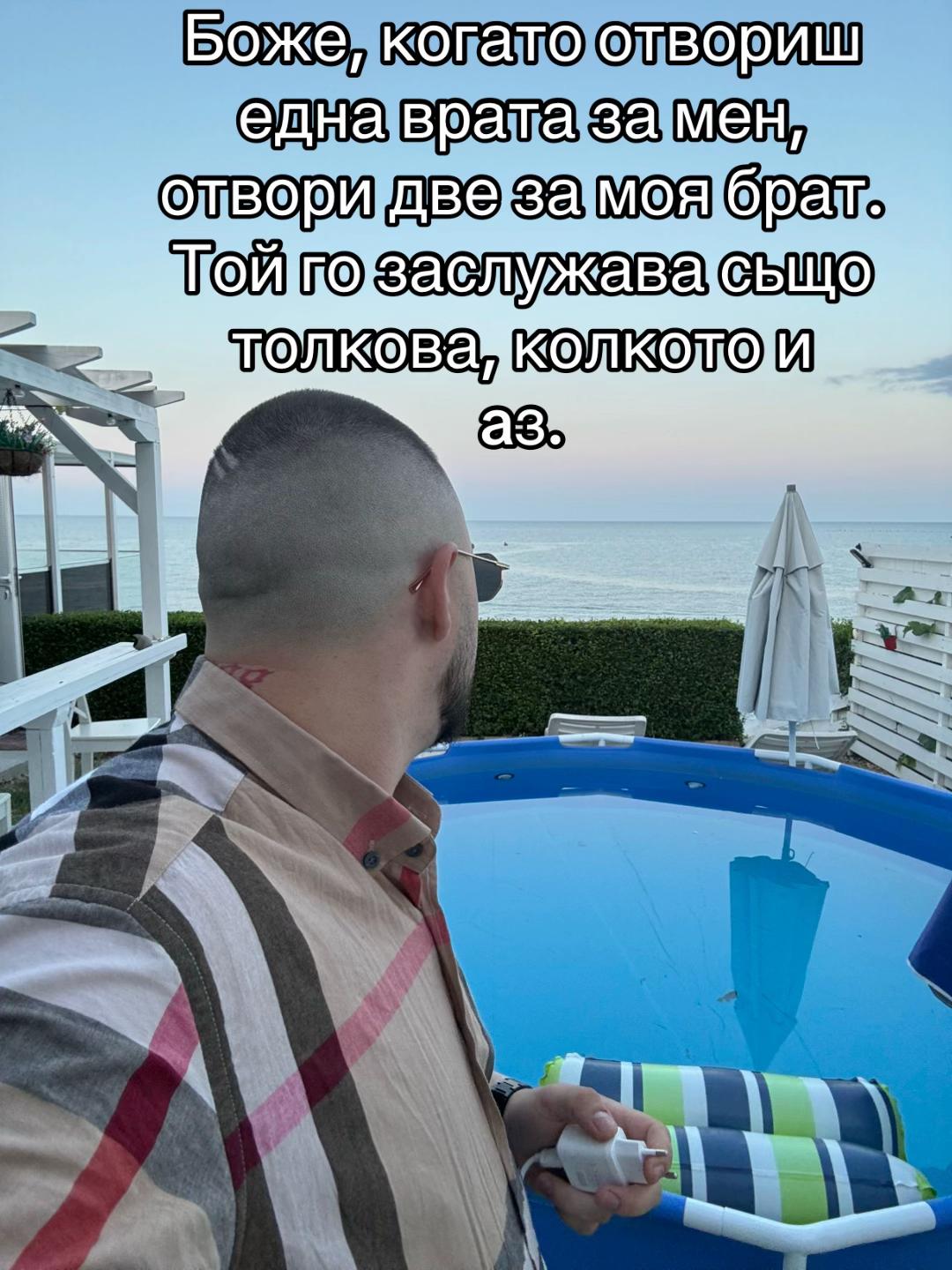 @Pmitev92