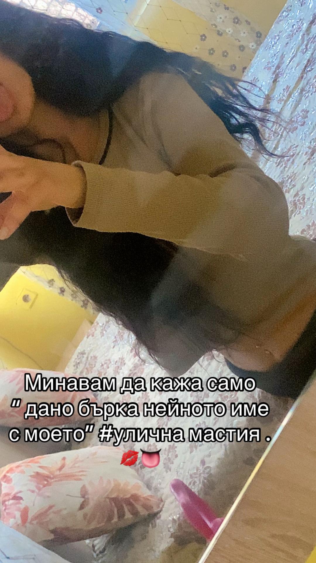 @🫶Александра Кръстева🫶