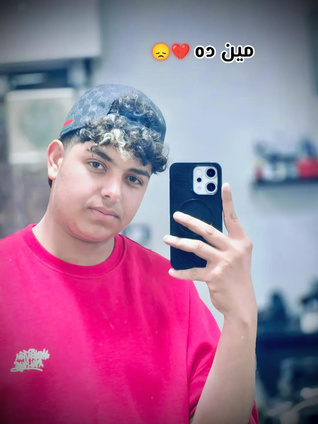 @ابن البلد 🫆