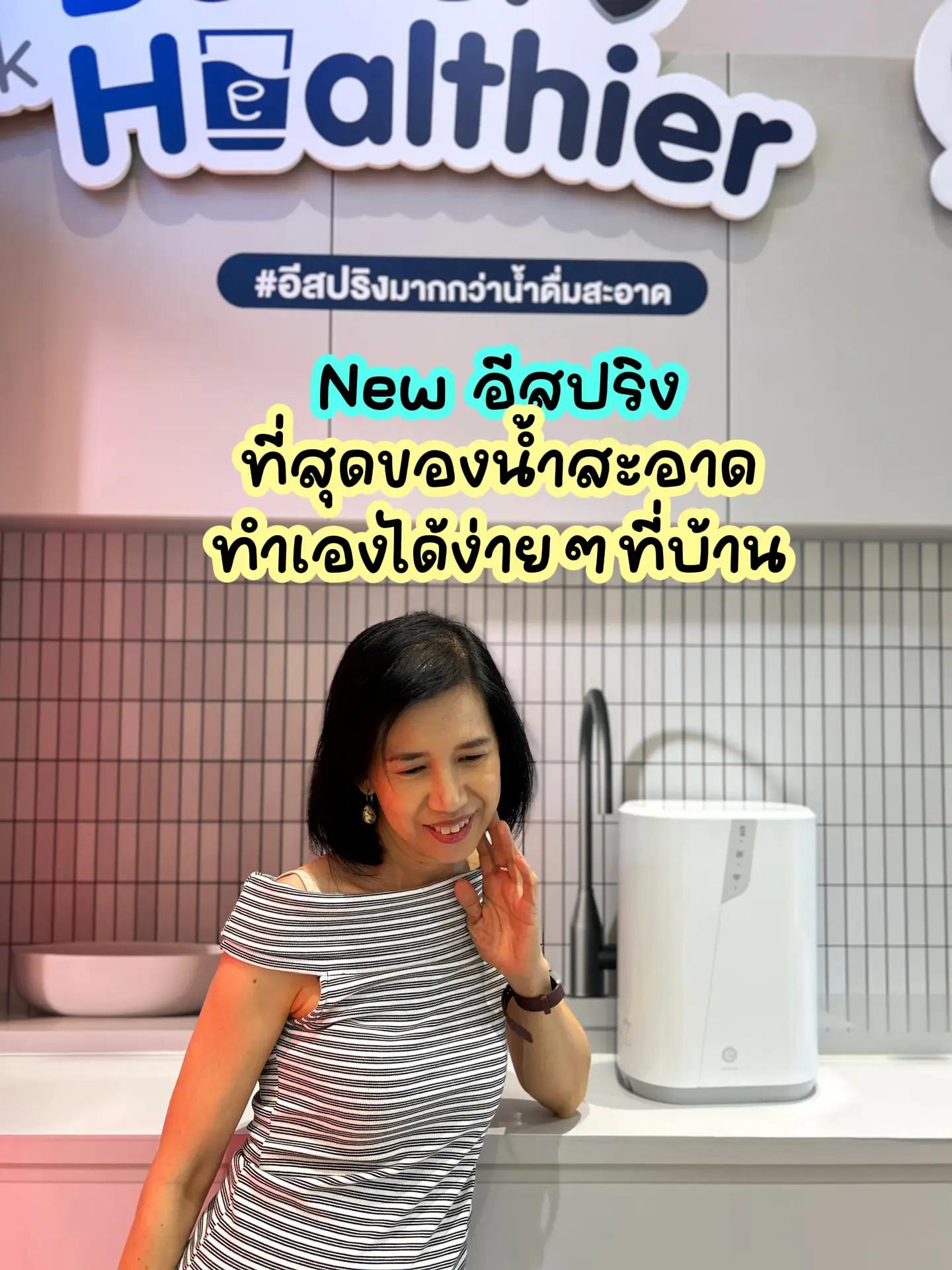 @พี่เหมยแจ่มว๊าวหุ่นดีสุขภาพดี