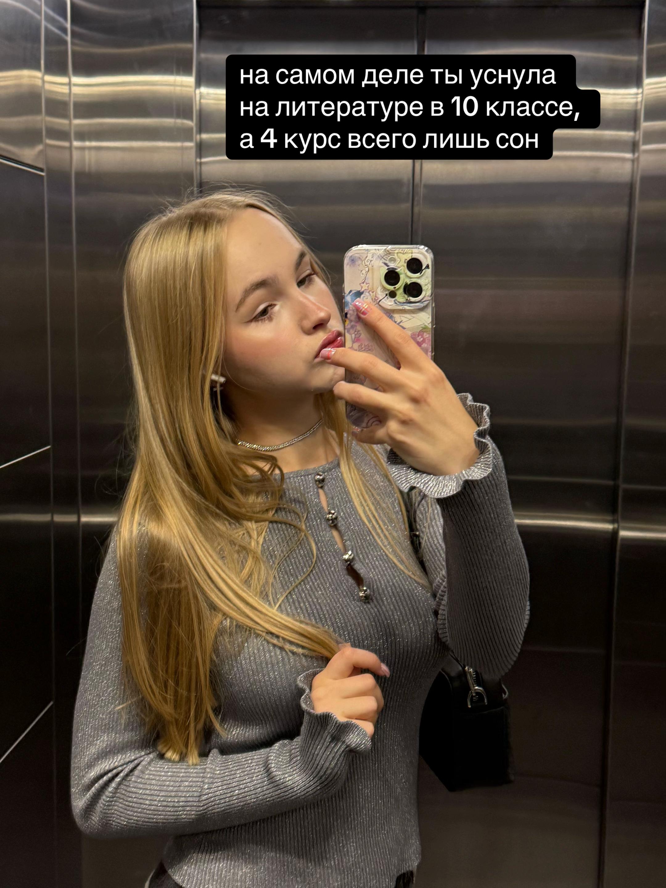 @кисель