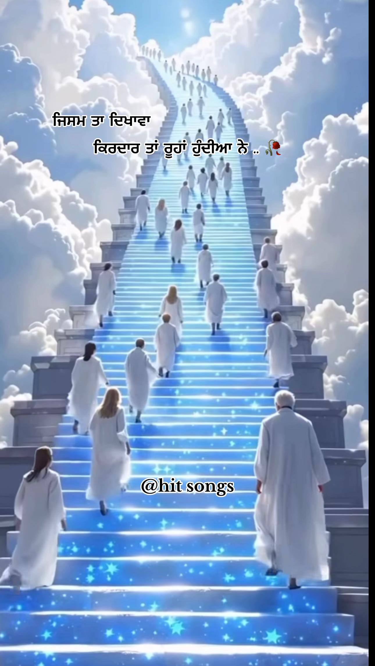 @HIT SONGS….✍️🥀