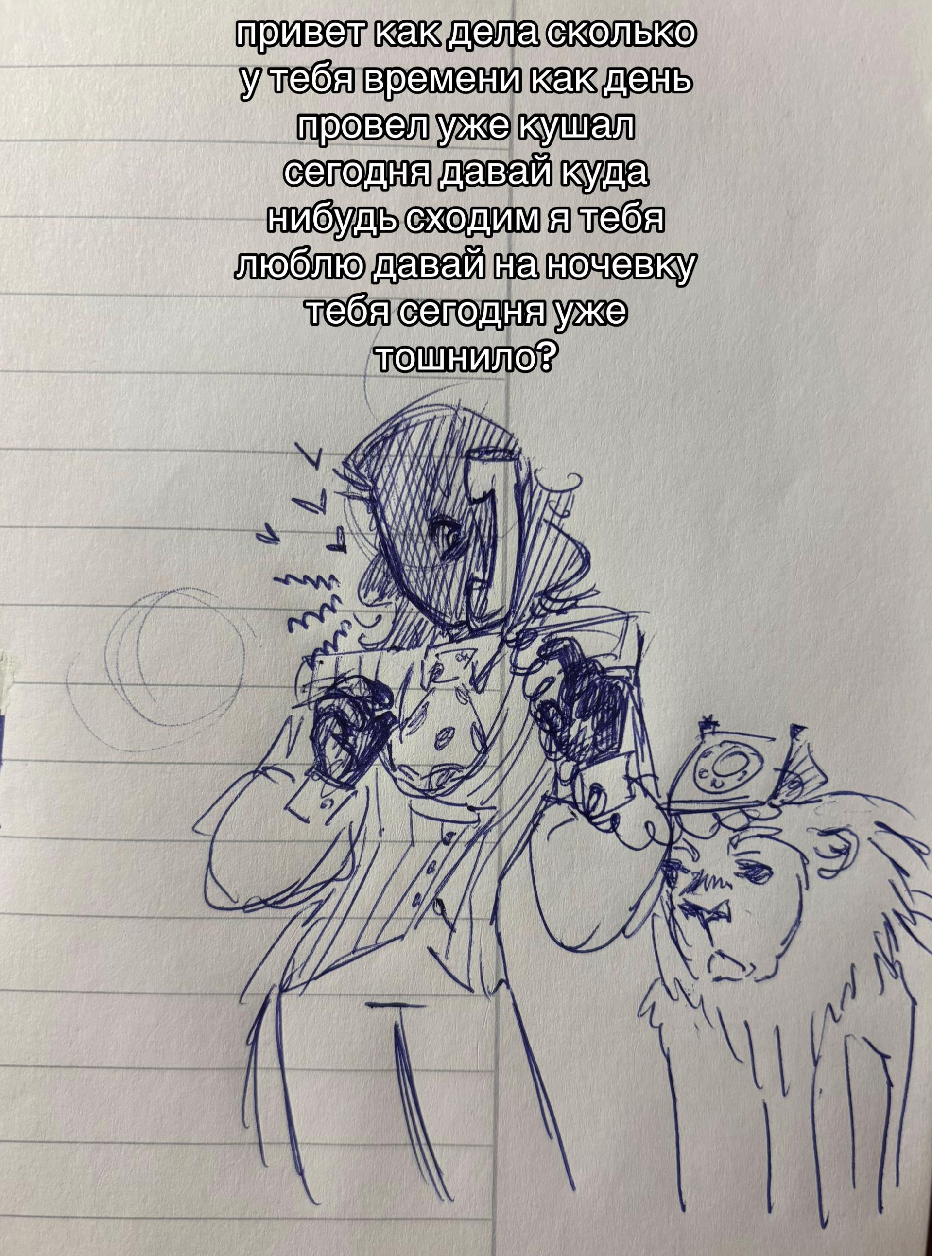 @змей ГОРЫНЫЧ 𒈒