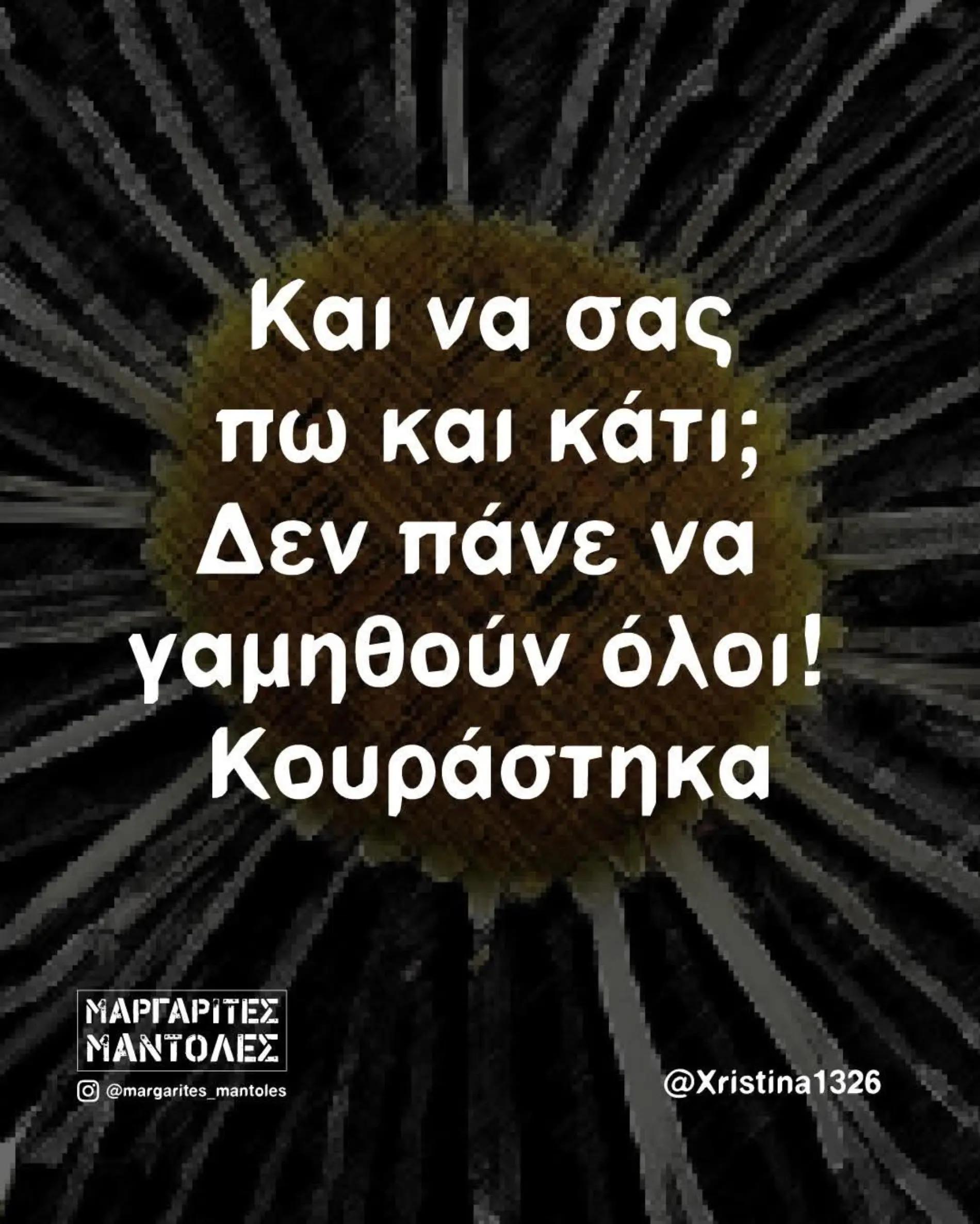 @gregory kalamakis