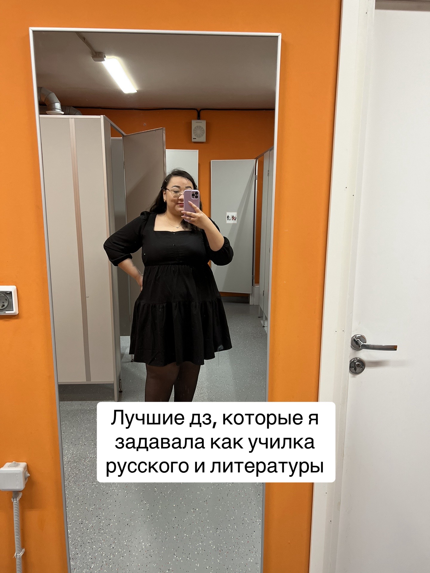 @adina
