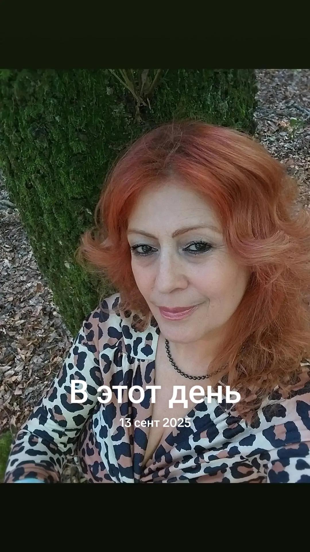 @Irina Geo