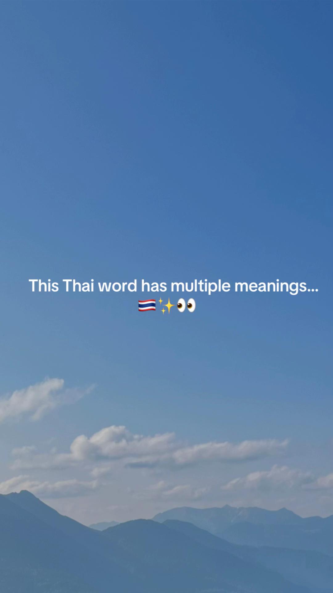 @moniCe &bull; โมนิ
