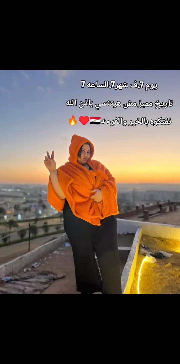 @بسكوته البلد الاحتياطي🫣❤️