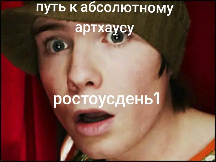 @dew