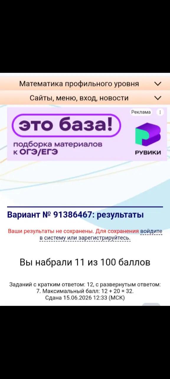 @катятя
