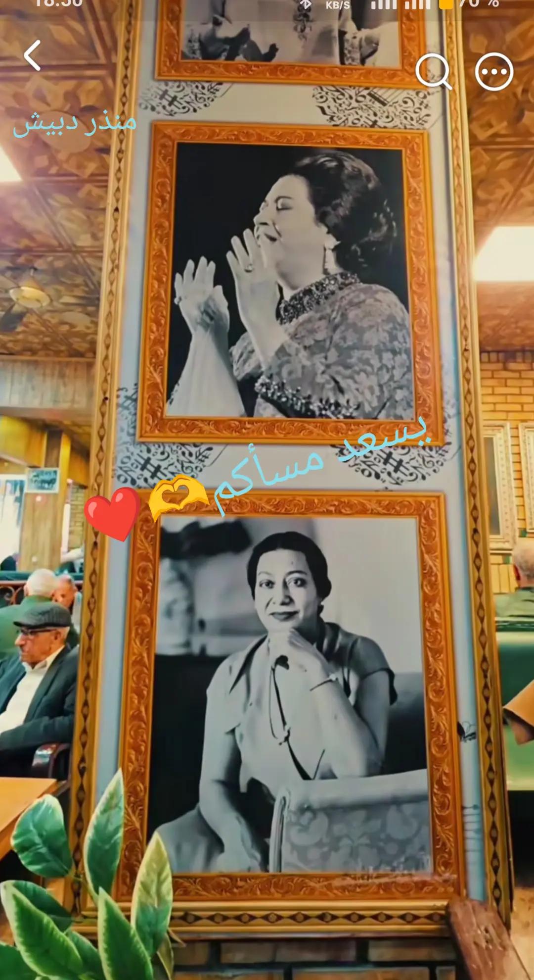 @mondher debichi🇹🇳🇲🇫🫶🫶❤️