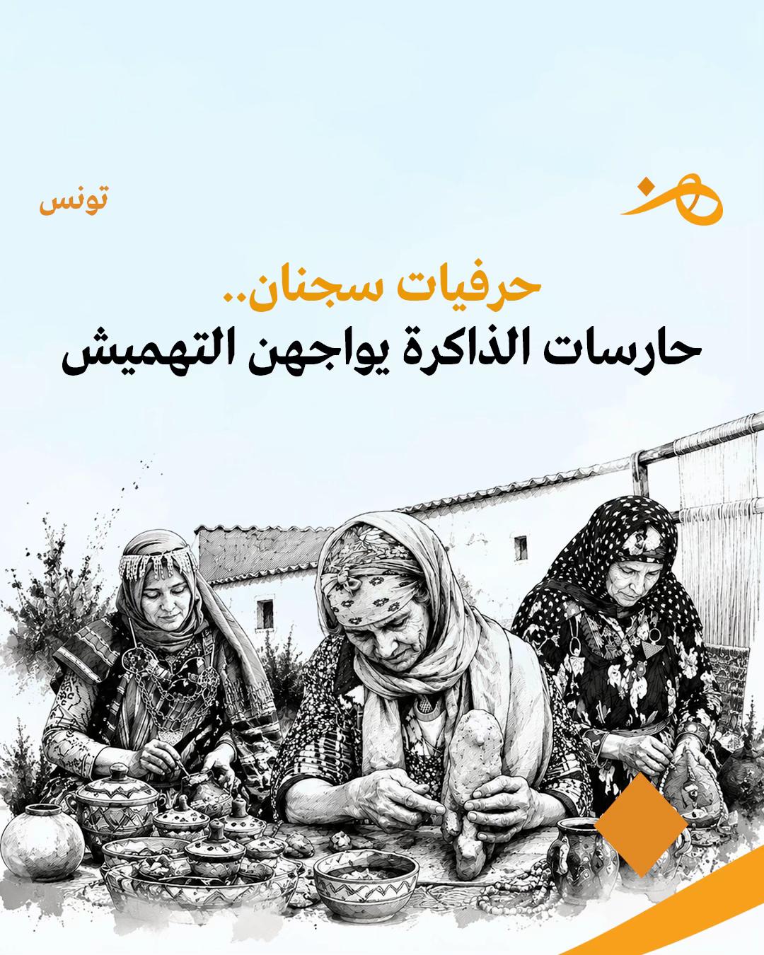 @Hounna هنّ
