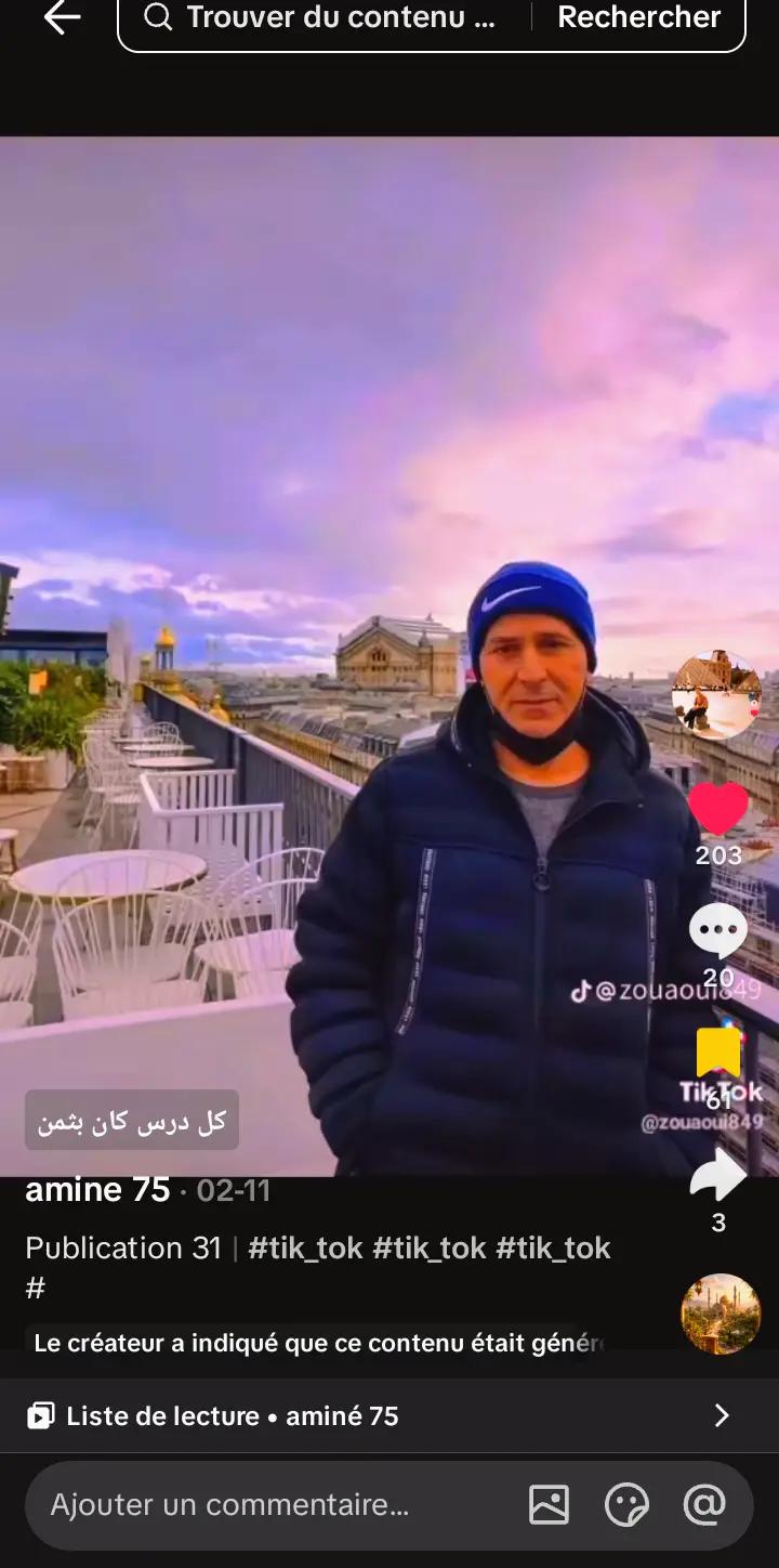 @amine 75