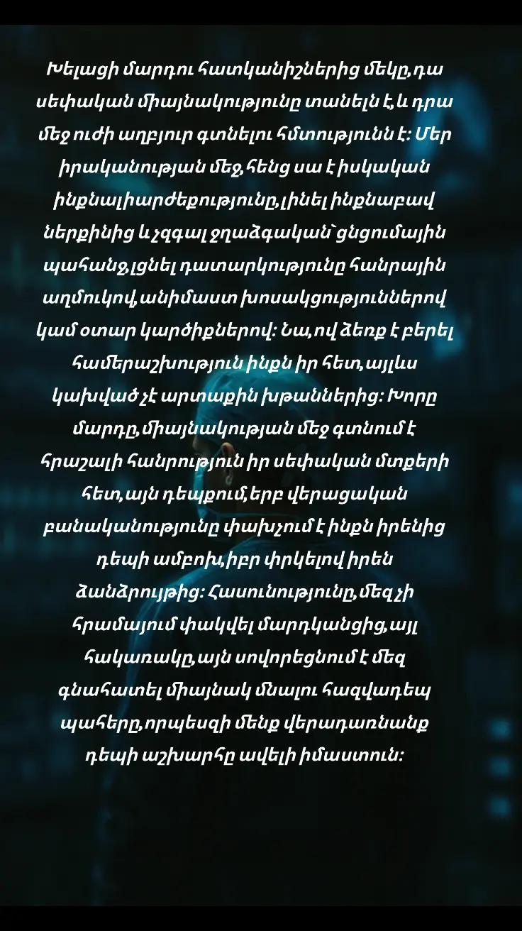 @𝙀𝙇 𝙋𝙧𝙤𝙛𝙚𝙨𝙨𝙤𝙧