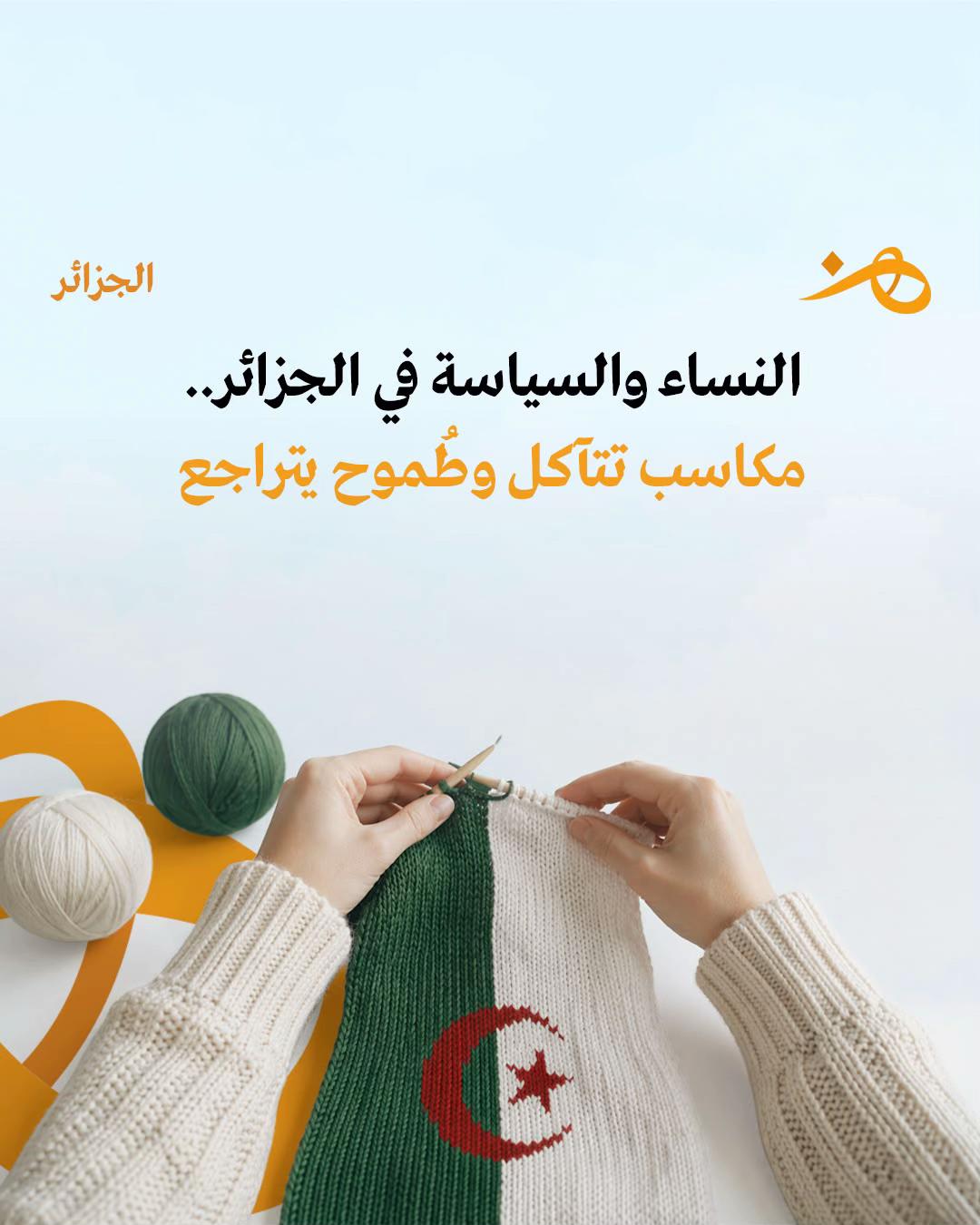 @Hounna هنّ
