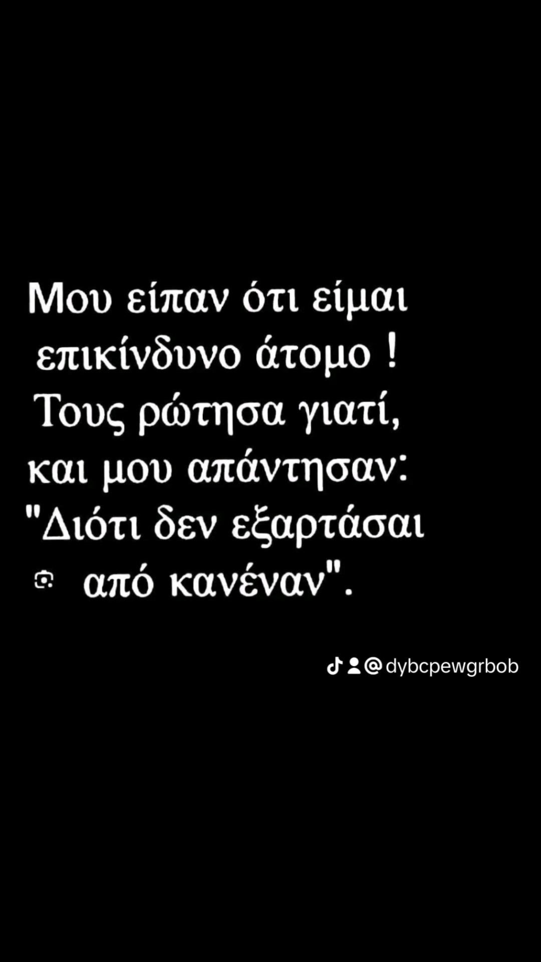 @Νικος